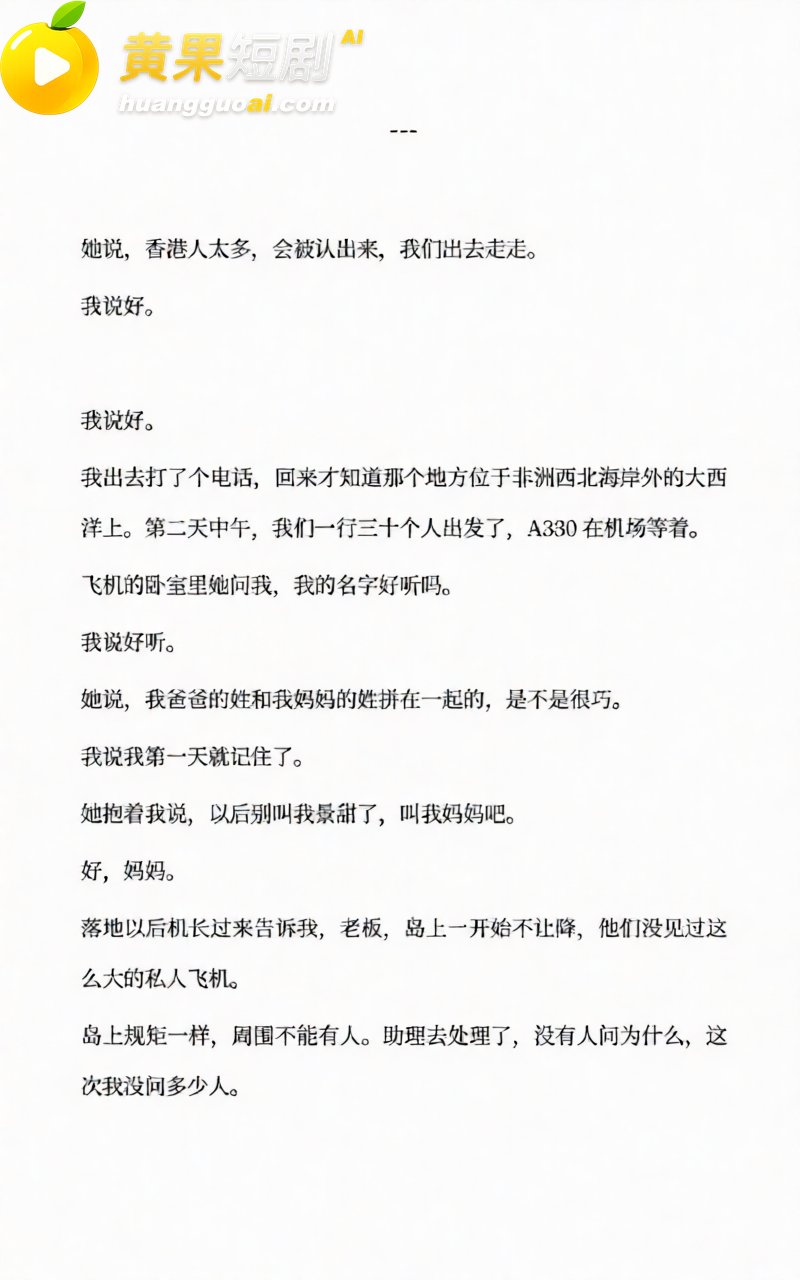 AI魔改孙宇晨长文 17