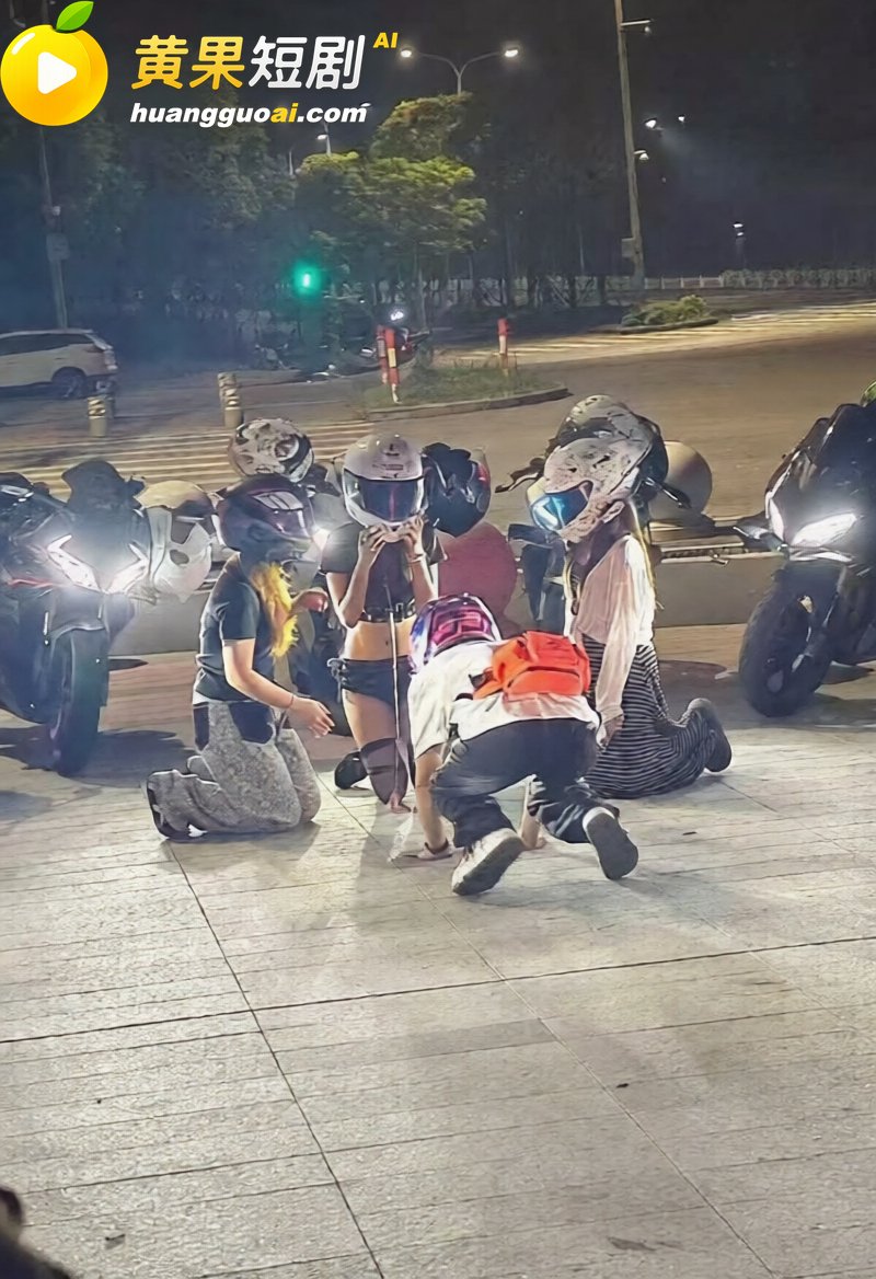 花季少女街头栓绳跪爬 4