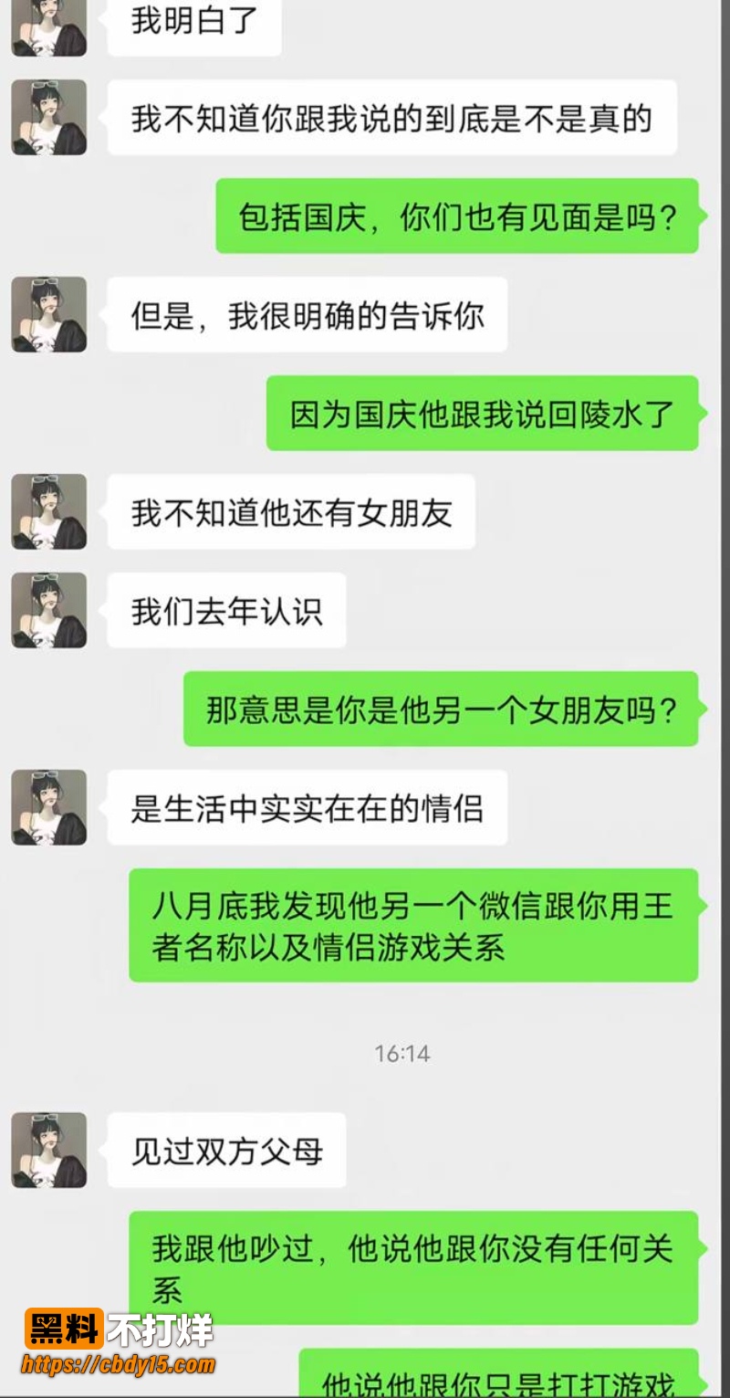 催债聊天里的自杀威胁