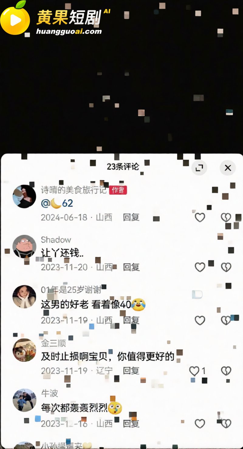 山西太原税务局赵梓淇 45
