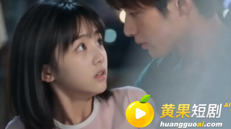 黄瓜短剧B中爱情故事 9