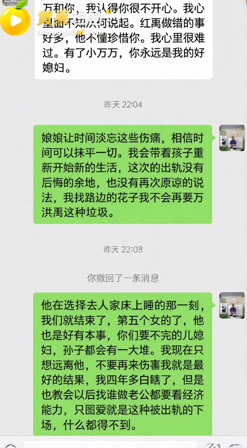 云南砚山小网红 小施 32