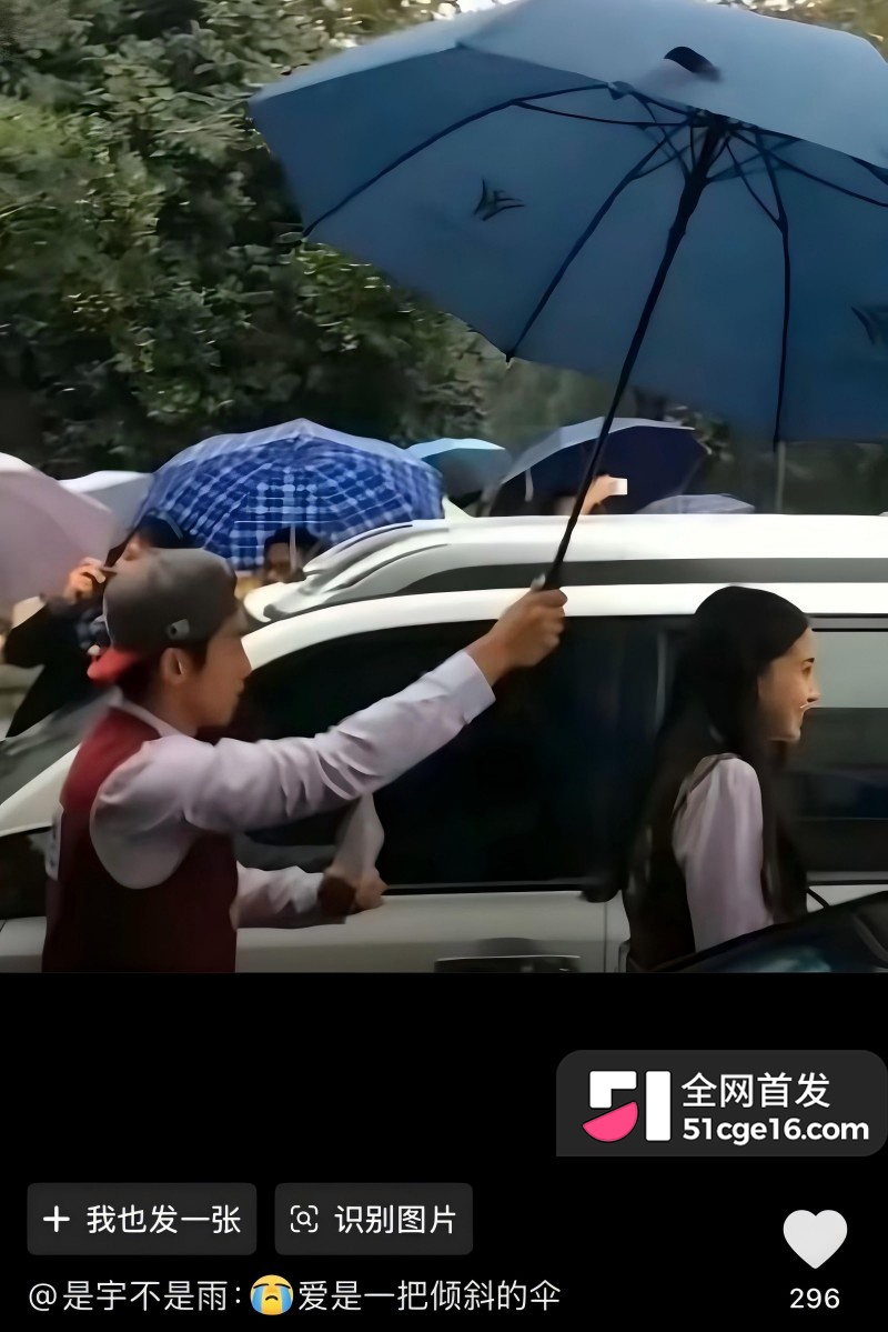郑恺前任 程晓玥 时 30