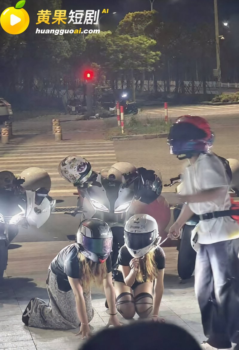 花季少女街头栓绳跪爬 5