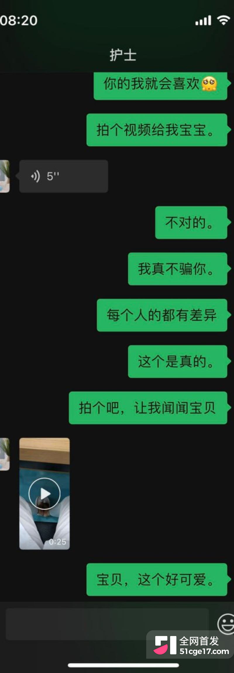 已婚微寡背后的空档