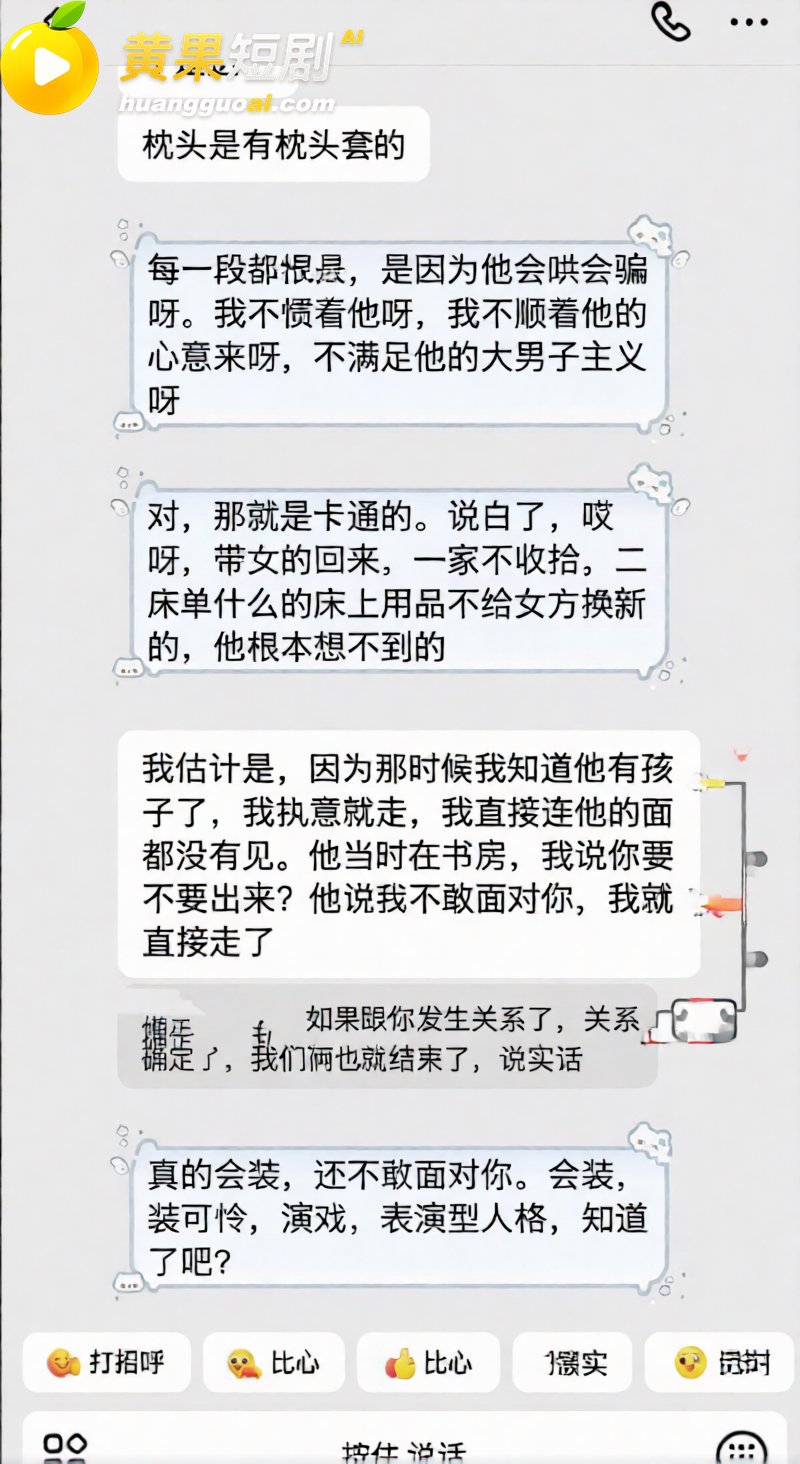 抖音网红艺小天冲鸭 50