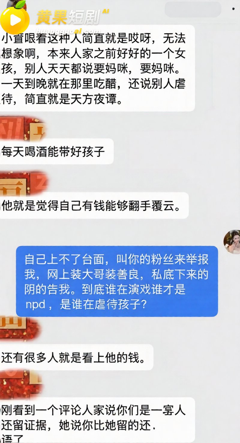 新疆网红拉拉 王小萌 14