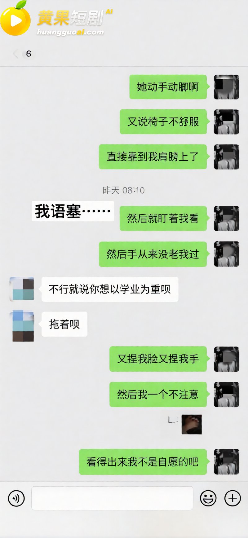 江西乐平中学 黎子睿 14