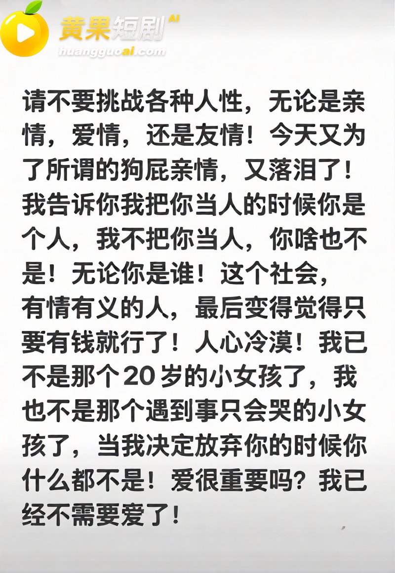 广东网红夫妻 郑璇如 11