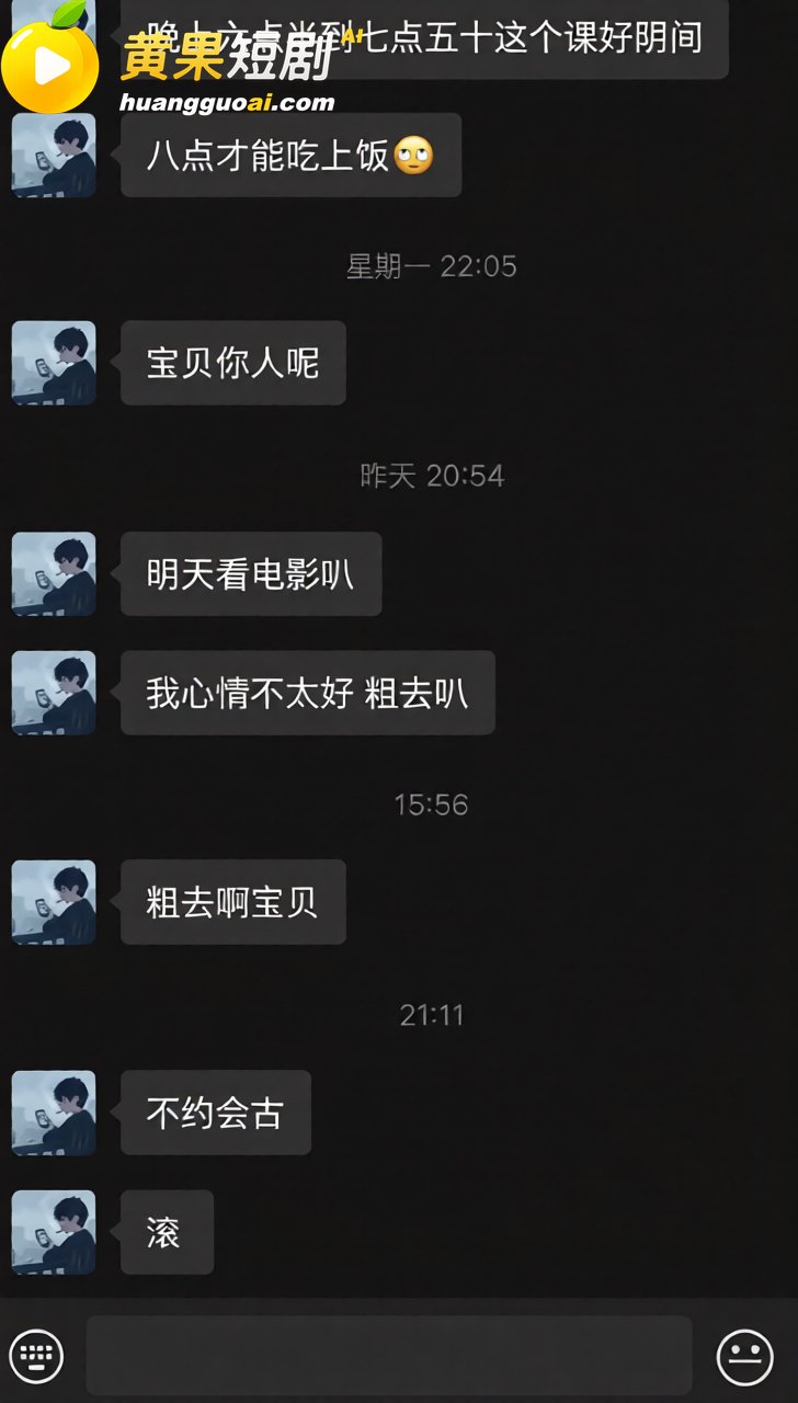 沈阳体育学院张博尧 12