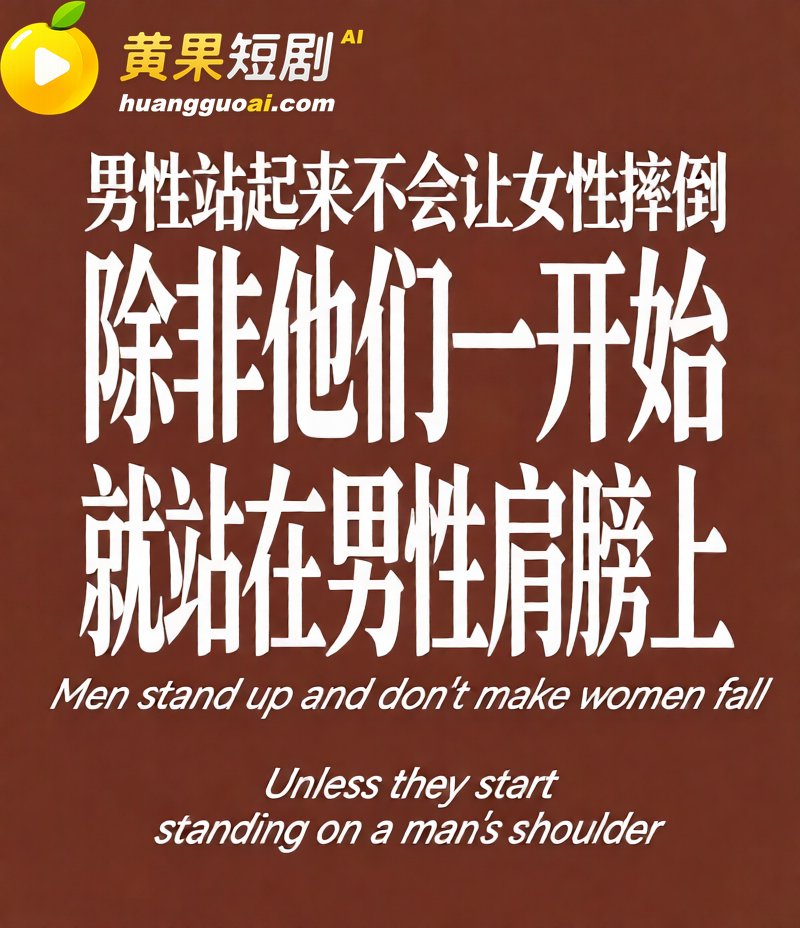 重庆时代峰峻冲突后续 3