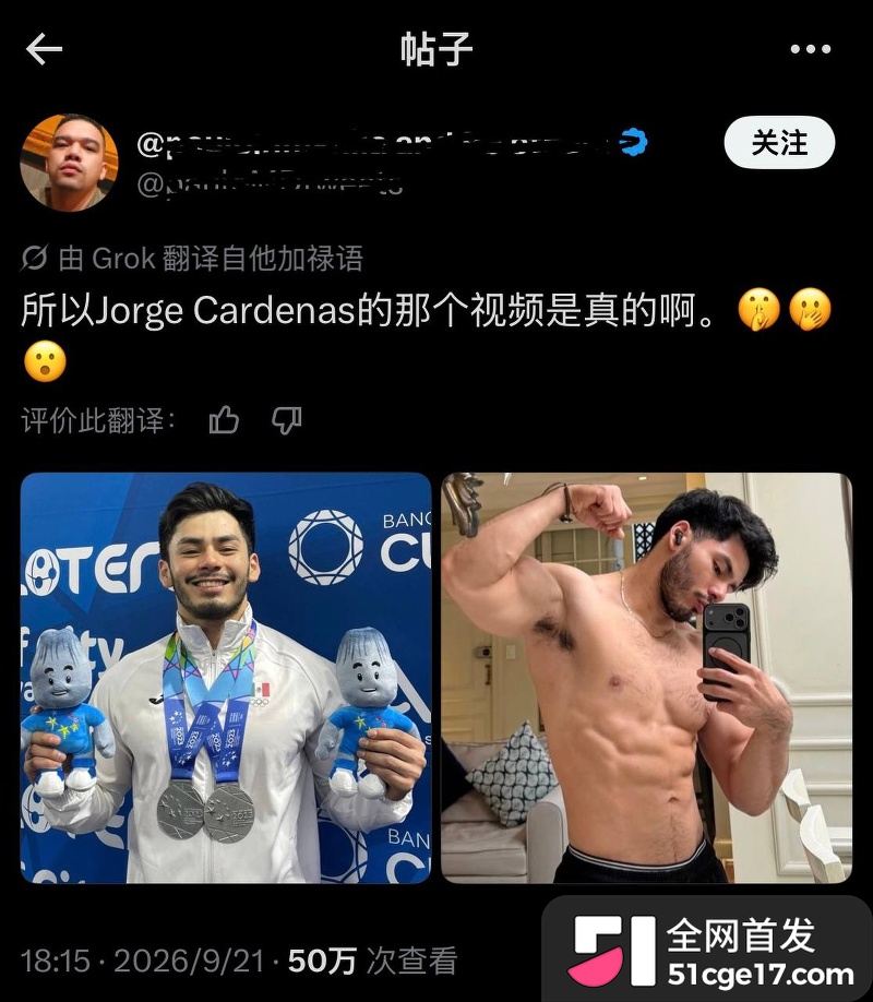 墨西哥运动员豪尔赫实 3