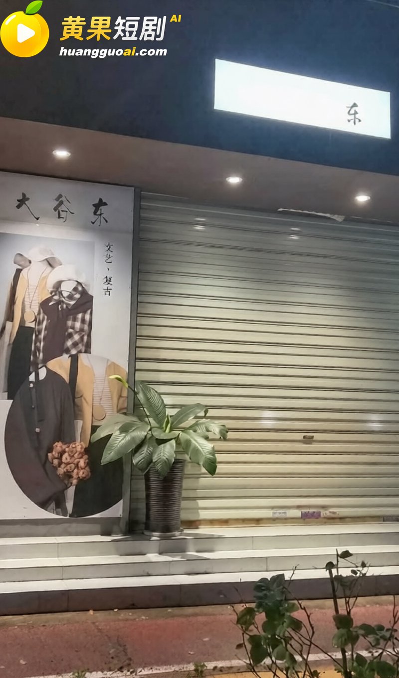 云南砚山小网红 小施 21