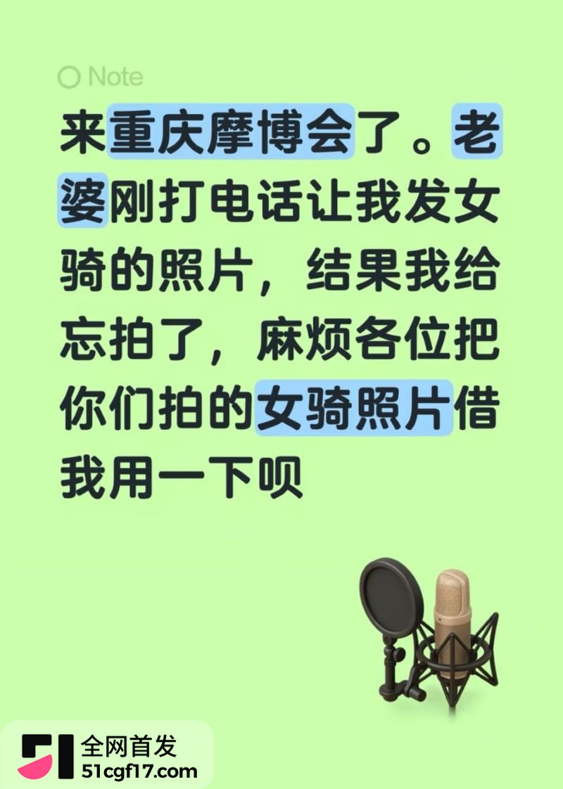摩博会借排气管引发欠款质疑