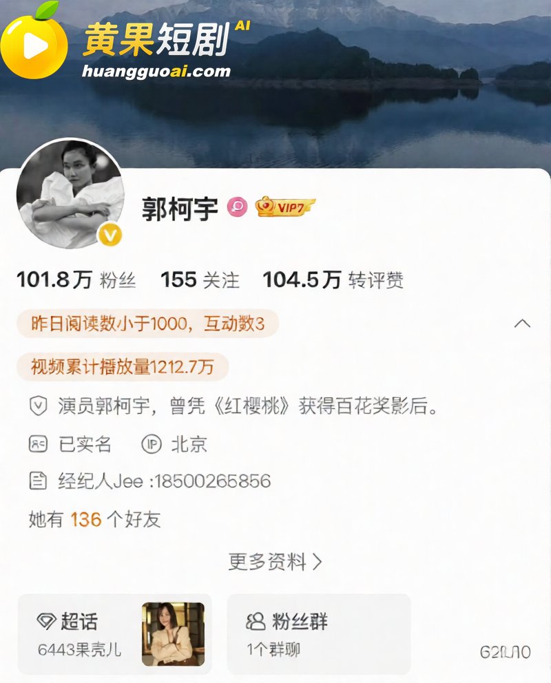 歌手朴树出轨演员王子 5