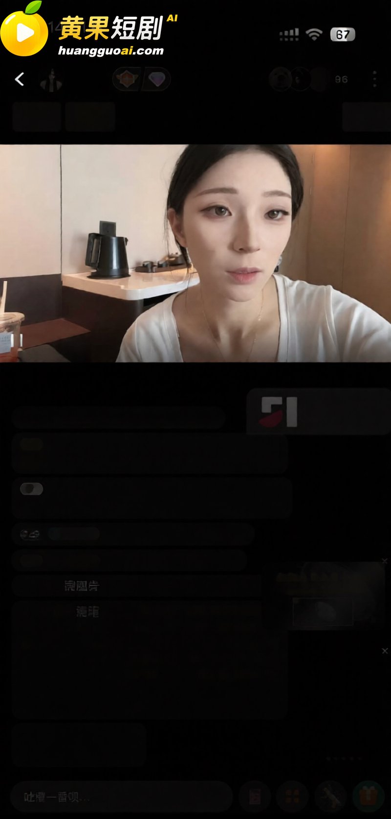 前LOL职业选手电棍 15