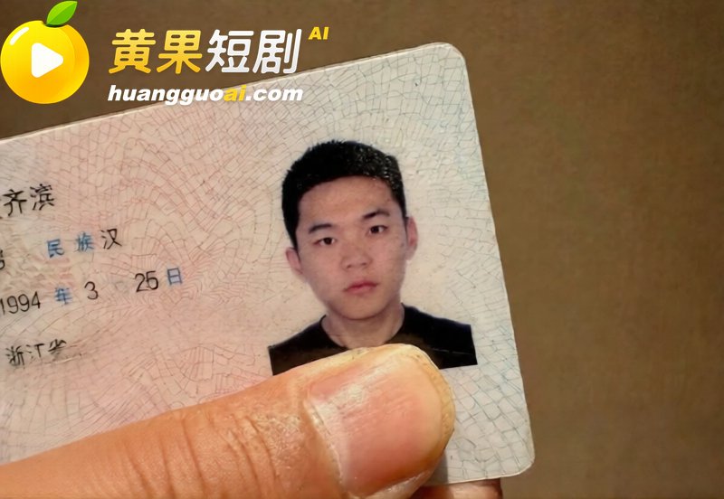 抖音网红 诸暨玩乐哥 4