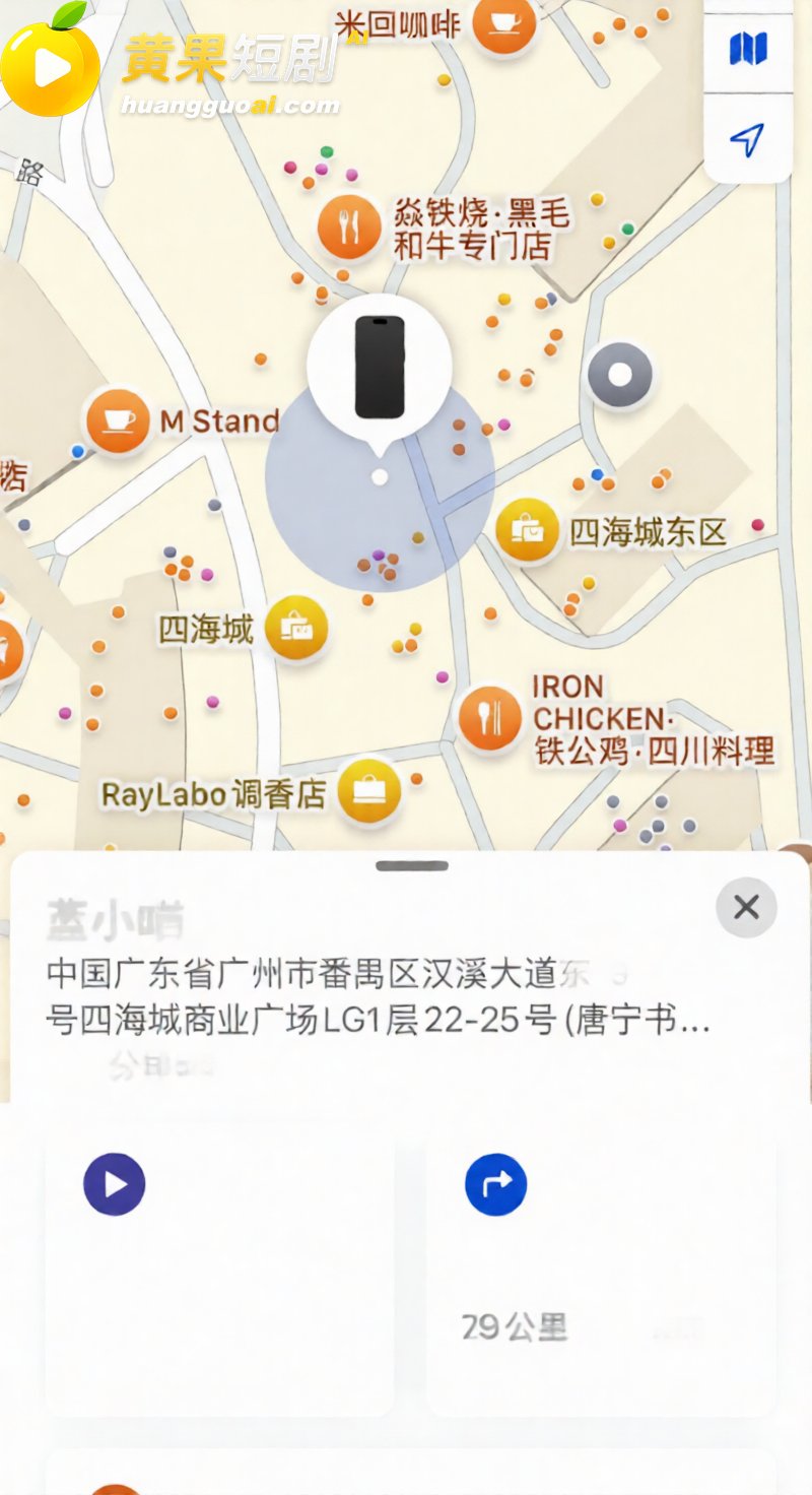 深圳说唱博主BigS 16