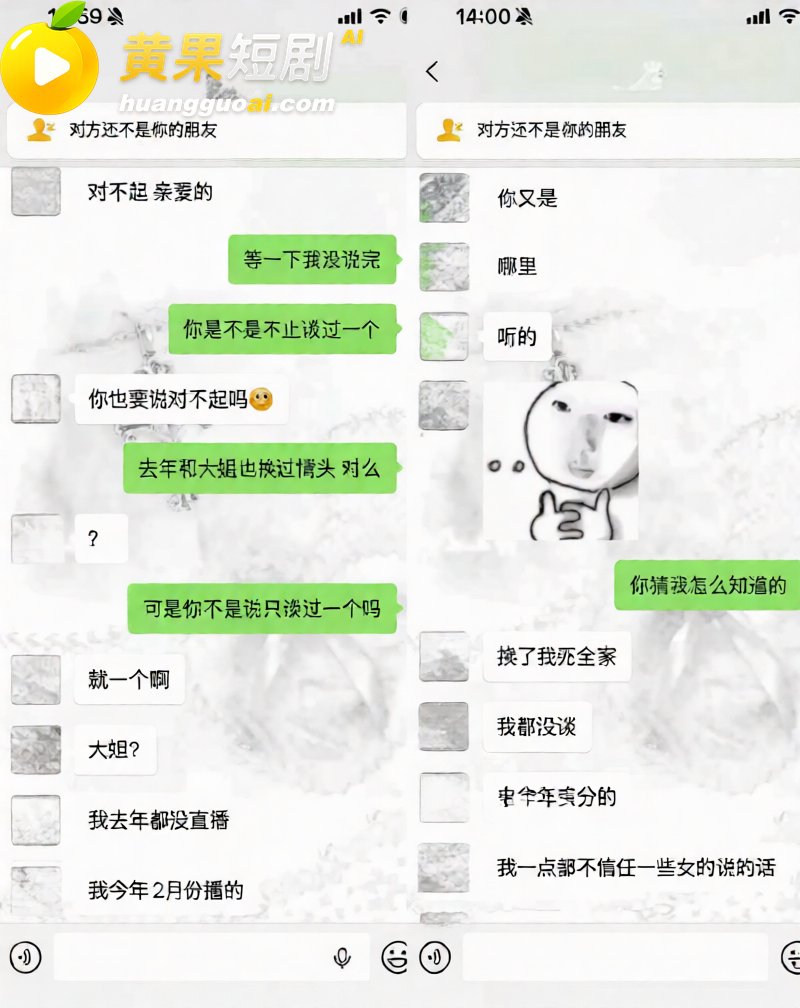 杭州男网红hcc 恋 6