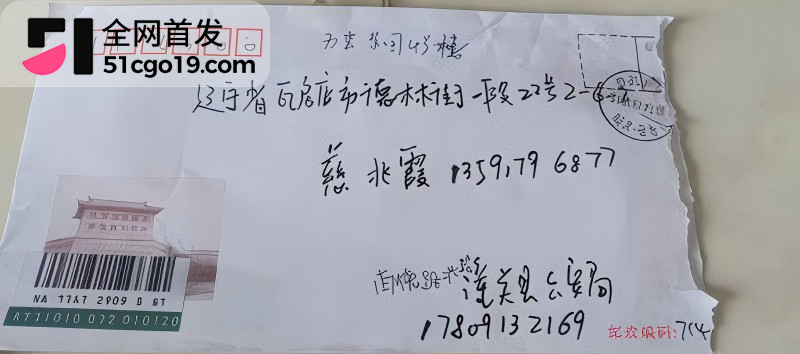 傅钰博勾结东南亚诈骗集团