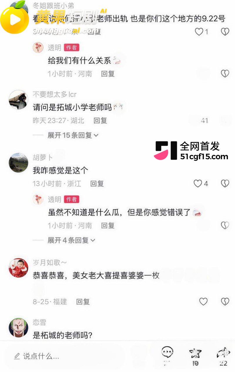 商丘柘城小学老师 刘 13