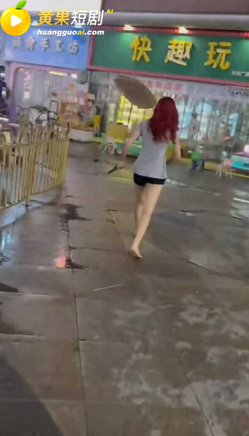 温州瑞安吾悦广场红发 3