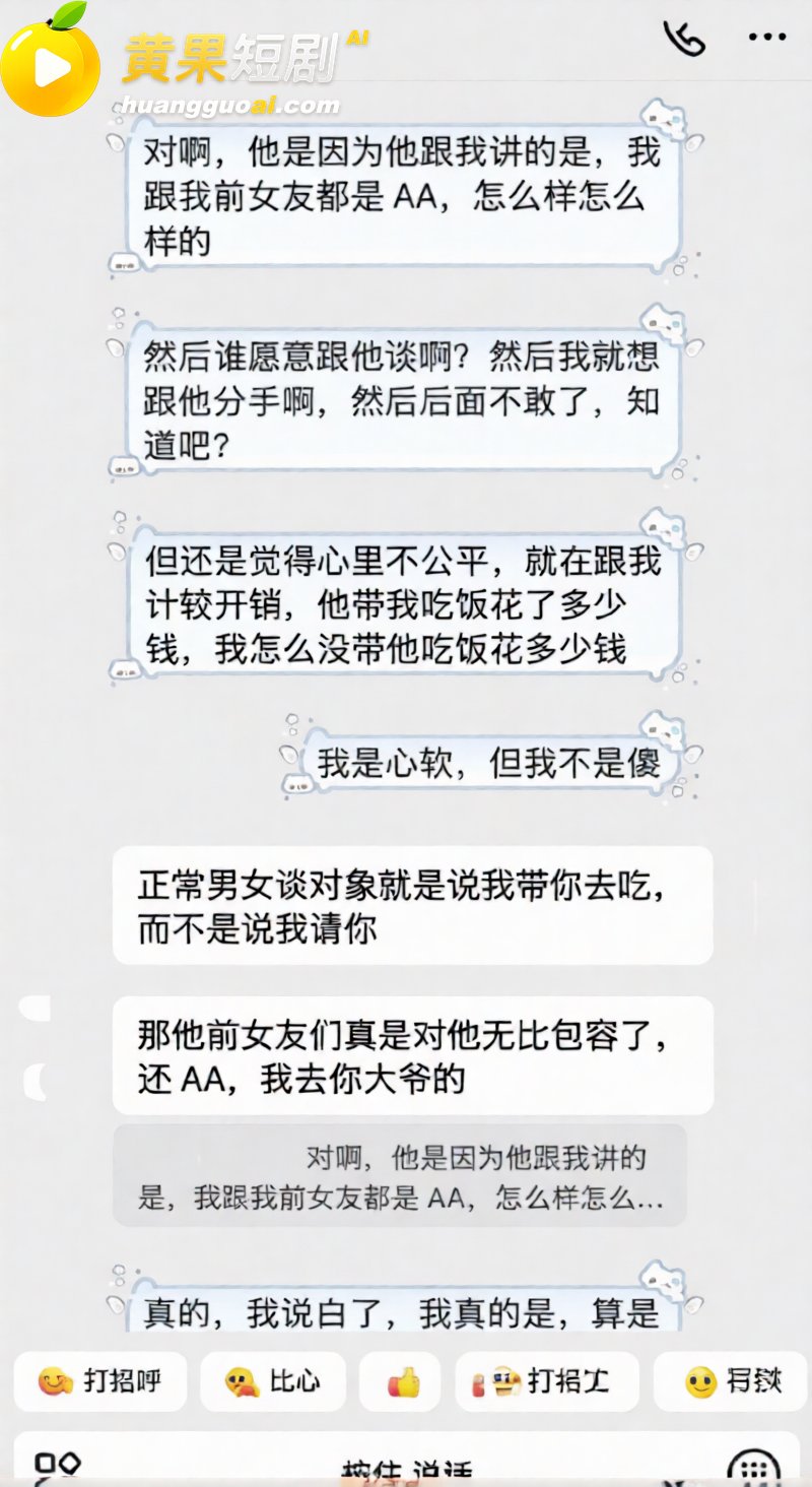 抖音网红艺小天冲鸭 60