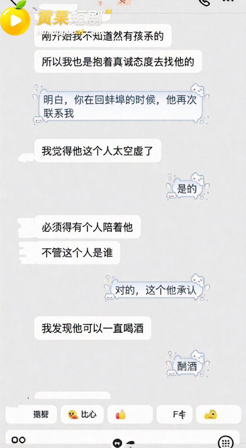 抖音网红艺小天冲鸭 23