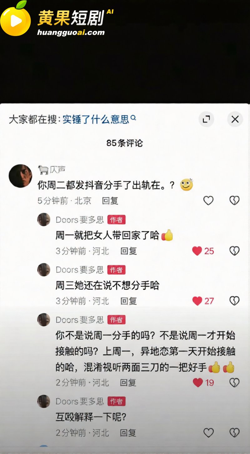 中传23级新闻徐某 37