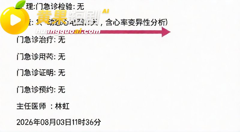广西三甲医院疼痛科主 15