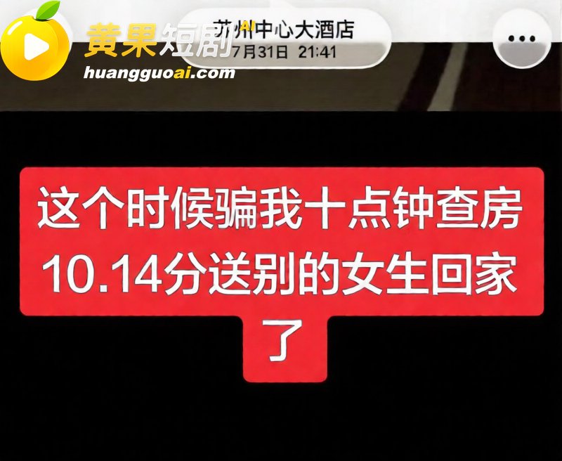 苏超07年新星 寇程 23
