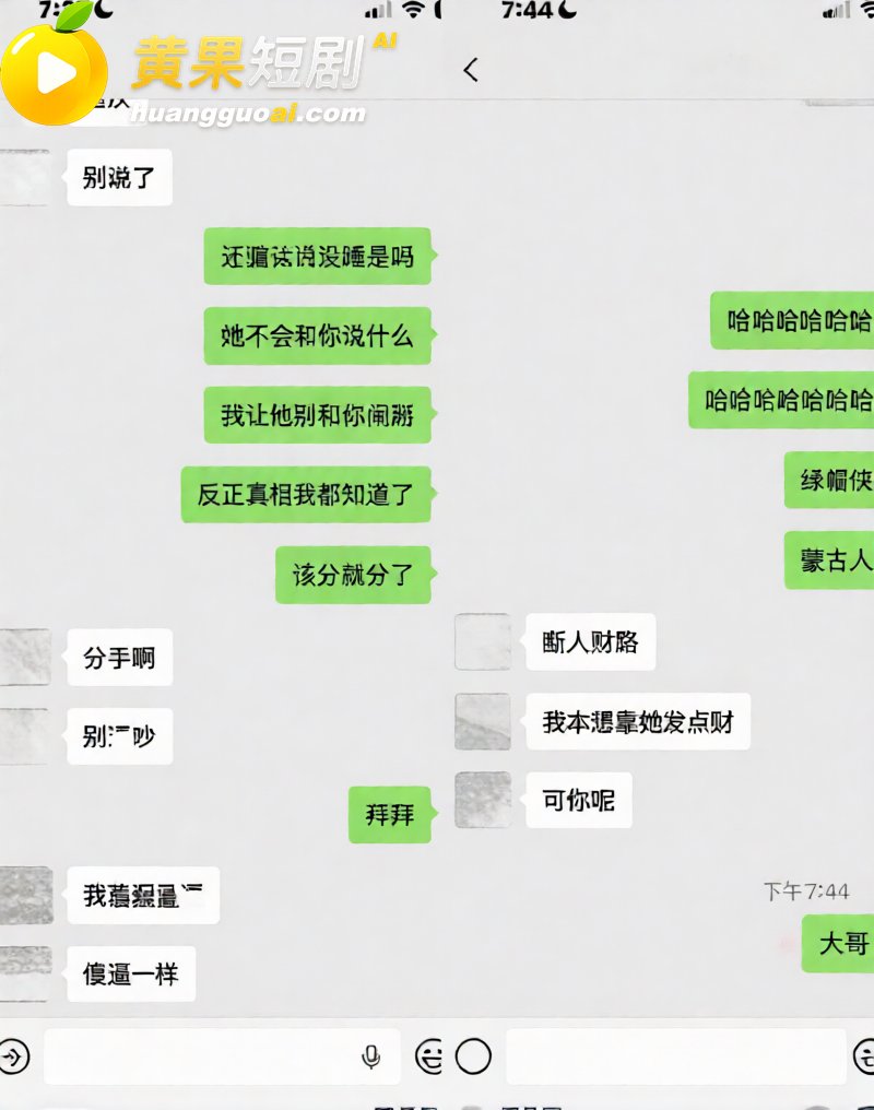 杭州男网红hcc 恋 3