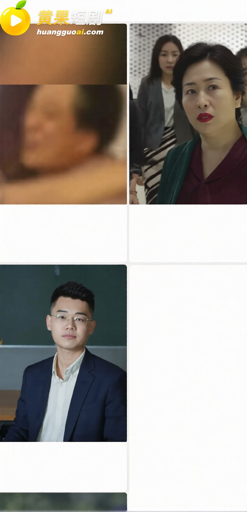 航司前高管 刘涛 重 12
