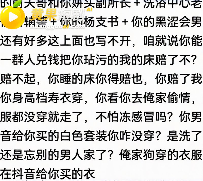 徐州女民警陈祝疑 与 10
