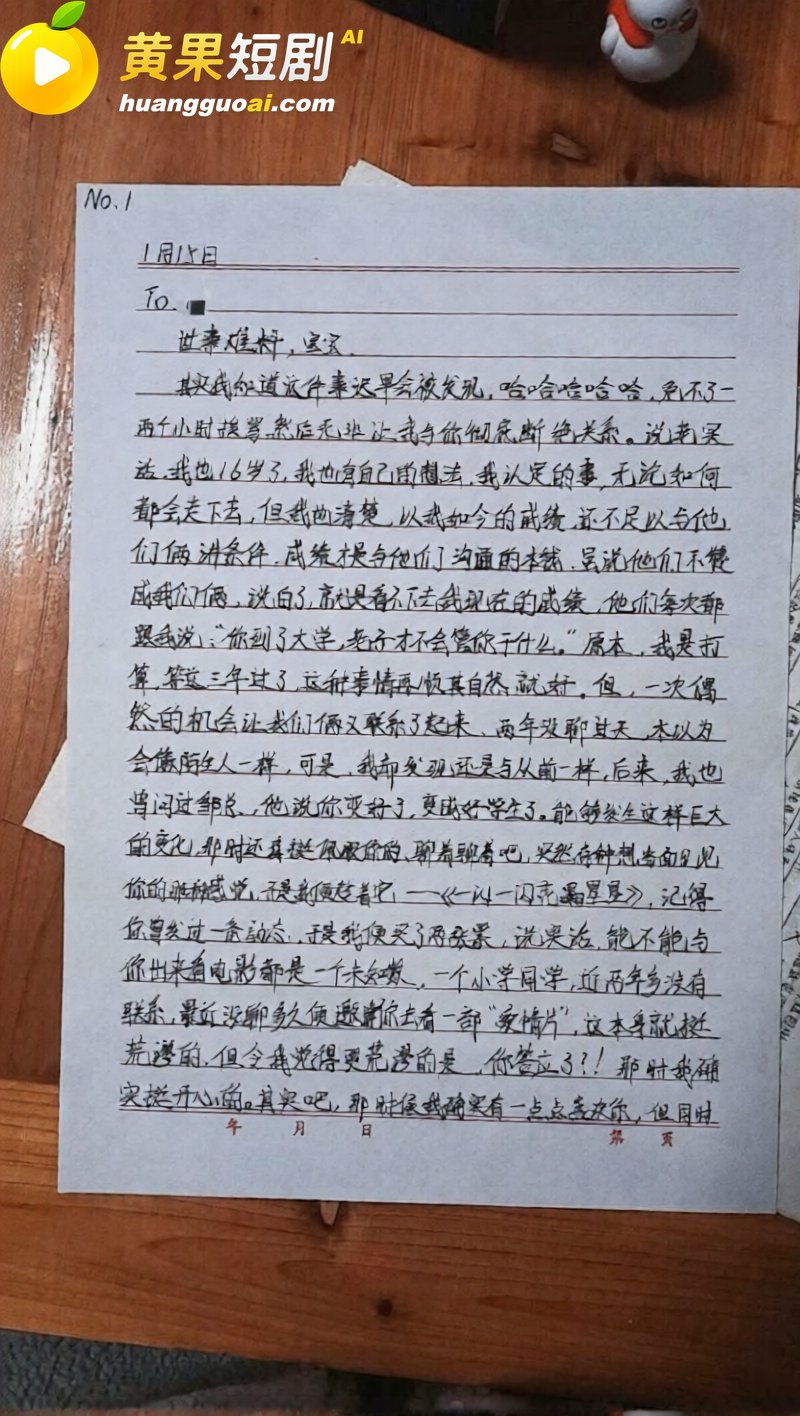 江西乐平中学 黎子睿 11