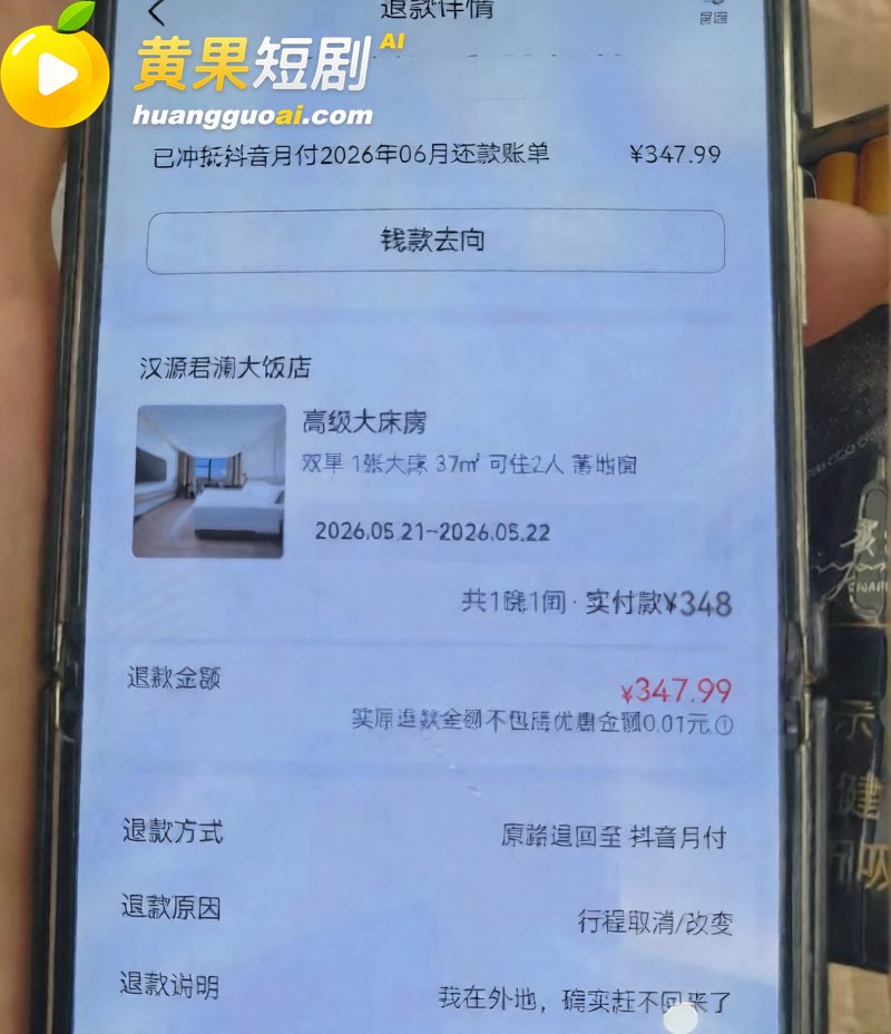 江苏沛县公安局女民警 8