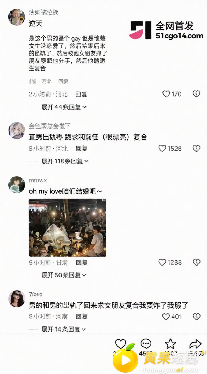 河北工业技术学院下跪 12