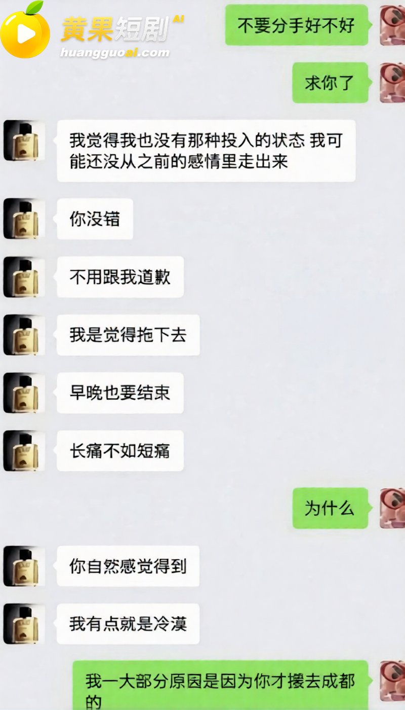 前LOL职业选手电棍 29