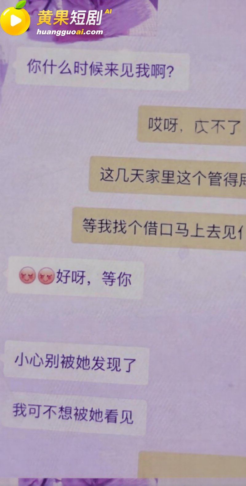 徐州女民警陈祝疑 与 19