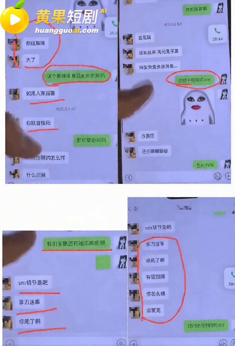 中传23级新闻徐某 12