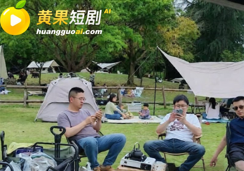 成都露营三兄弟 59 5