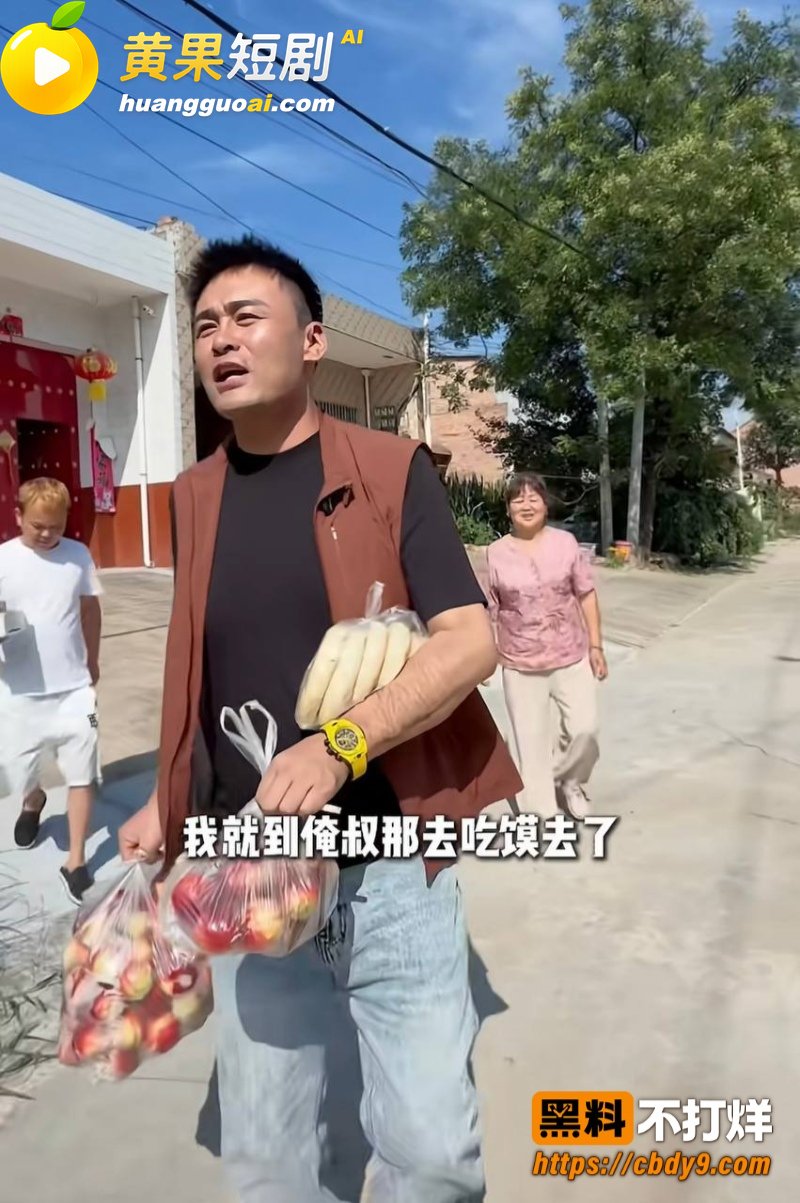 座山雕送老婆火辣辣和 22