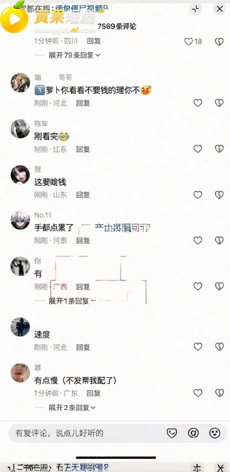 缅甸佤邦僵尸 惊现死 11