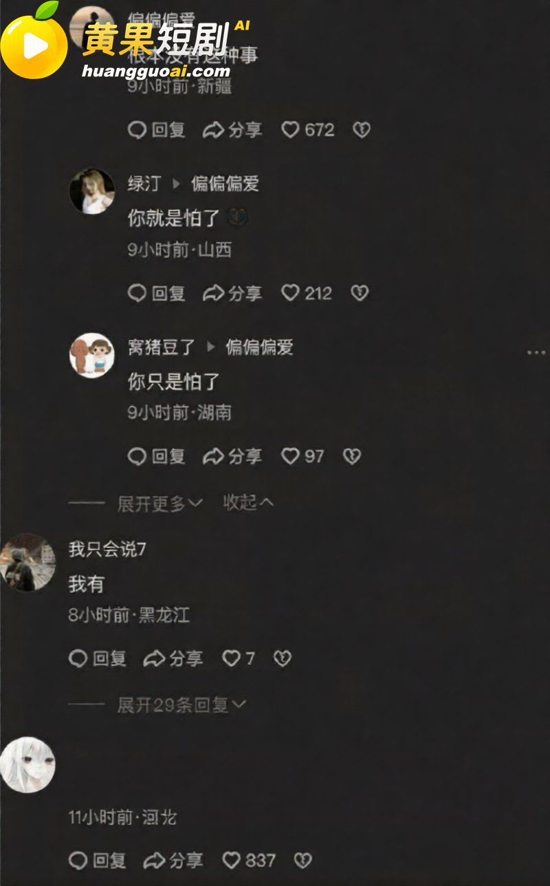 河北工业技术学院下跪 15