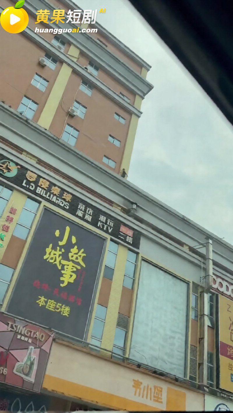 江门开平步行街突发 4