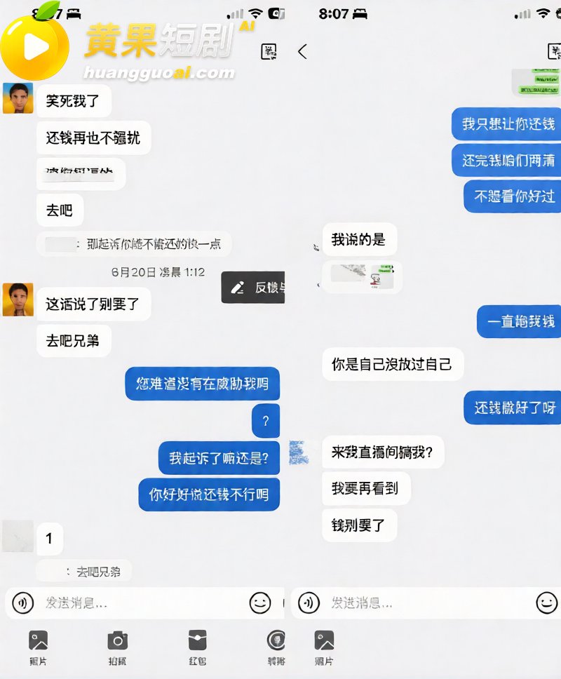 杭州男网红hcc 恋 31