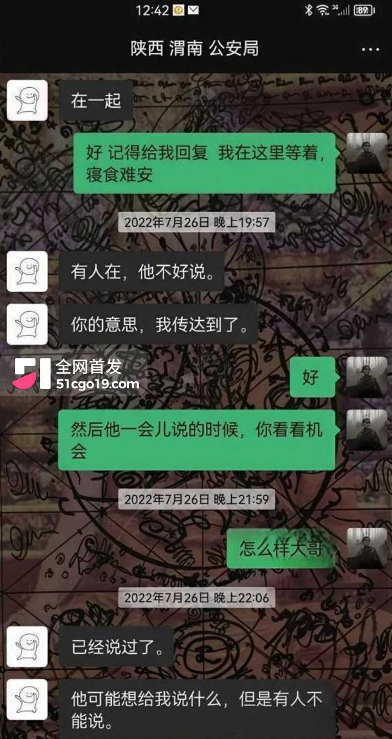 人设崩塌震惊粉丝