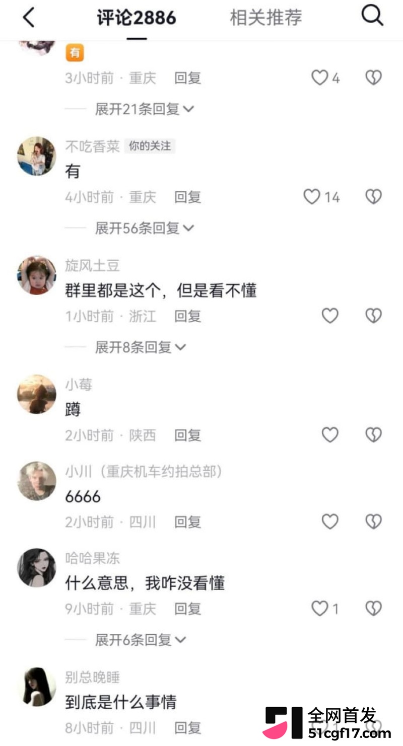私密视频遭曝光雪上加霜