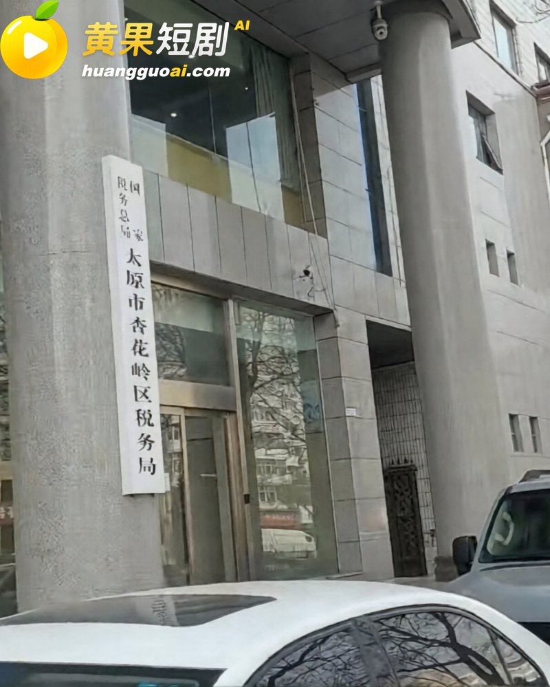 山西太原税务局赵梓淇 18