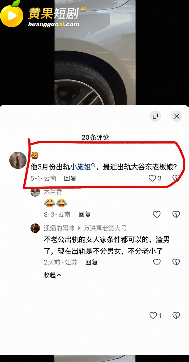 云南砚山小网红 小施 37